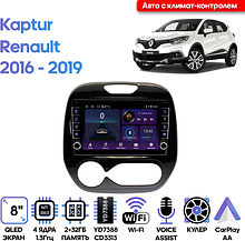 Штатная магнитола Renault Kaptur 2016 - 2019 Wide Media LC9185ON-2/32B Авто с климат-контролем
