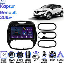 Штатная магнитола Renault Kaptur 2016 - 2019 Wide Media LC9567ON-2/32T для любой комплектации авто