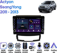 Штатная магнитола SsangYong Actyon 2011 - 2013 Wide Media LC9184ON-2/32B