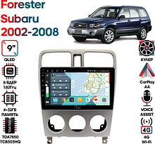 Штатная магнитола Subaru Forester 2002-2008 (в ком-ции с кондиционером) Wide Media KS9364QR-4/32