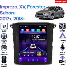 Штатная магнитола Subaru Impreza 2017+, Forester 2018+, XV 17+ Wide Media LC5121ON-2/32 (лев. руль)