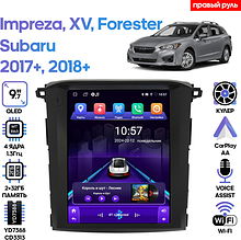 Штатная магнитола Subaru Impreza 2017+, Forester 2018+, XV 17+ Wide Media LC5122ON-2/32 (прав. руль)