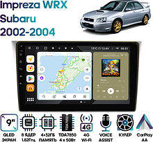 Штатная магнитола Subaru Impreza WRX 2002-2004 Wide Media MT9381QU-4/32