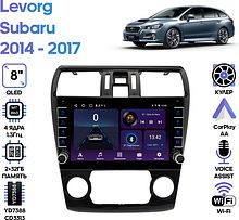 Штатная магнитола Subaru Levorg 2014 - 2017 Wide Media LC9890ON-2/32B
