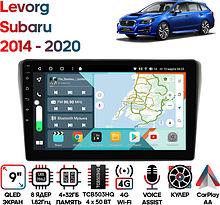 Штатная магнитола Subaru Levorg 2014 - 2020 Wide Media KS9672QR-4/32