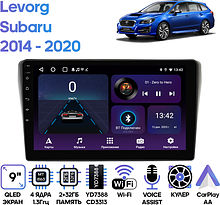 Штатная магнитола Subaru Levorg 2014 - 2020 Wide Media LC9672ON-2/32T