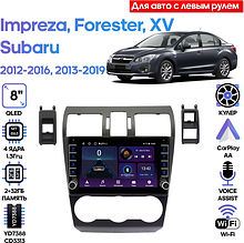 Штатная магнитола Subaru XV, Impreza 2012-2016, Forester 13-19 Wide Media LC9350ON-2/32B прав. руль