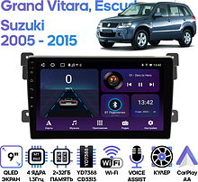 Штатная магнитола Suzuki Grand Vitara, Escudo 2005 - 2015 Wide Media LC9222ON-2/32T
