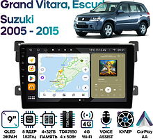 Штатная магнитола Suzuki Grand Vitara, Escudo 2005 - 2015 Wide Media MT9222QU-4/32