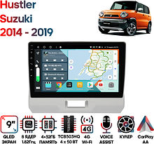 Штатная магнитола Suzuki Hustler 2014 - 2019 Wide Media KS9608QR-4/32