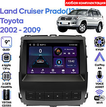 Штатная магнитола TLC Prado (120) 2002 - 2009 Wide Media LC9404ON-2/32T (любая комплектация)