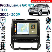 Штатная магнитола TLС Prado, Lexus GX 470 02-09 Wide Media MT9632QU-4/32 (для авто с монитором)