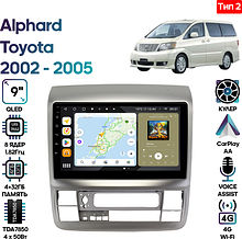 Штатная магнитола Toyota Alphard 2002 - 2005 Wide Media MT9416QU-4/32 тип 2