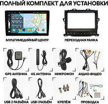 Штатная магнитола Toyota Alphard, Vellfire 2008 - 2015 Wide Media KS9758QR-4/32