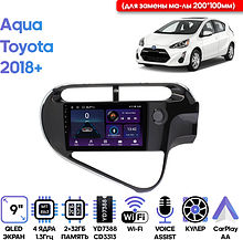 Штатная магнитола Toyota Aqua 2018+ Wide Media LC9729ON-2/32B (для замены ма-лы 200*100мм)