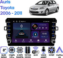 Штатная магнитола Toyota Auris 2006 - 2011, Blade 2006 - 2012 Wide Media LC9427ON-2/32B