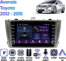 Штатная магнитола Toyota Avensis 2012 - 2015 Wide Media LC9623ON-2/32 (Серая)