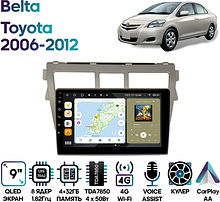 Штатная магнитола Toyota Belta 2006 - 2012 Wide Media MT9068QU-4/32