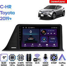 Штатная магнитола Toyota C-HR 2019+ Wide Media LC9400ON-2/32T (правый руль) тип 2