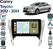 Штатная магнитола Toyota Camry 2012 - 2014 Wide Media MT1044QU-4/32 без JBL