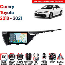 Штатная магнитола Toyota Camry 2018 - 2021 Wide Media KS1053QR-4/32 для авто без камеры