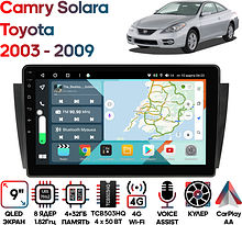 Штатная магнитола Toyota Camry Solara 2003 - 2009 Wide Media KS9328QR-4/32