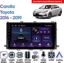 Штатная магнитола Toyota Corolla 2016 - 2019 Wide Media LC9700ON-2/32T (для авто российского рынка)