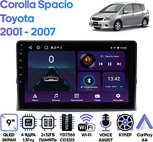 Штатная магнитола Toyota Corolla Spacio 2001 - 2007 Wide Media LC9677ON-2/32T
