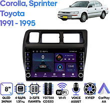 Штатная магнитола Toyota Corolla, Sprinter 1991 - 1995 Wide Media c (правый руль)
