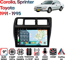 Штатная магнитола Toyota Corolla, Sprinter 1991 - 1995 Wide Media KS9630QR-4/32 (правый руль)