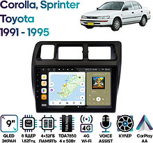 Штатная магнитола Toyota Corolla, Sprinter 1991 - 1995 Wide Media MT9630QU-4/32 (правый руль)