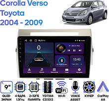 Штатная магнитола Toyota Corolla Verso 2004 - 2009 Wide Media LC9325ON-2/32T