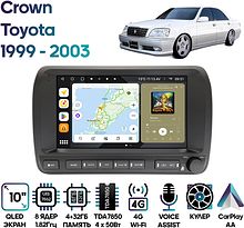 Штатная магнитола Toyota Crown 1999 - 2003 Wide Media MT1296QU-4/32