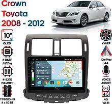 Штатная магнитола Toyota Crown 2008 - 2012 Wide Media KS1088QR-4/32 (для авто без монитора)