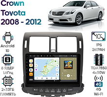 Штатная магнитола Toyota Crown 2008 - 2012 Wide Media MT1088QU-4/32 (для авто без монитора)
