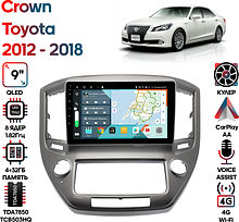 Штатная магнитола Toyota Crown 2012 - 2018 Wide Media KS9810QR-4/32 (авто со штат. маг-ой 200*100мм)