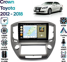 Штатная магнитола Toyota Crown 2012 - 2018 Wide Media MT9810QU-4/32 (авто со штат. маг-ой 200*100мм)