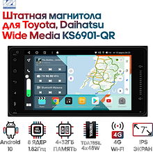 Штатная магнитола Toyota, Daihatsu Wide Media KS6901-QR