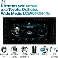 Штатная магнитола Toyota, Daihatsu Wide Media LC6901-ON-1/16 SALE