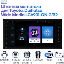 Штатная магнитола Toyota, Daihatsu Wide Media LC6901-ON-2/32 SALE
