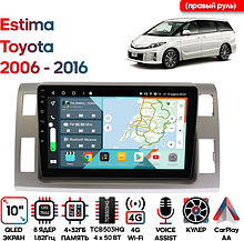 Штатная магнитола Toyota Estima 2006 - 2016 Wide Media KS1129QR-4/32 (правый руль)