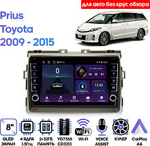 Штатная магнитола Toyota Estima 2006 - 2016 Wide Media LC9093ON-2/32B (для авто без круг. обзора)