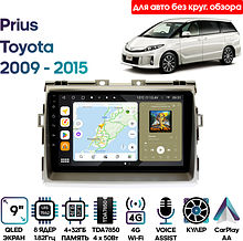 Штатная магнитола Toyota Estima 2006 - 2016 Wide Media MT9093QU-4/32 (для авто без круг. обзора)