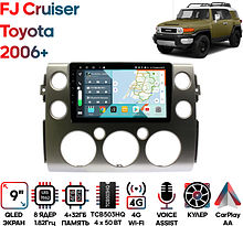 Штатная магнитола Toyota FJ Cruiser 2006+ Wide Media KS9475QR-4/32 серая