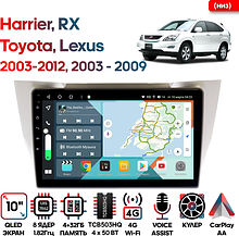 Штатная магнитола Toyota Harrier 2003 - 2012, Lexus RX 2003 - 2009 Wide Media KS1154QR-4/32 (низ)