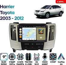 Штатная магнитола Toyota Harrier 2003 - 2012, Lexus RX 2003 - 2009 Wide Media MT9583QU-4/32 с усил.