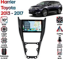 Штатная магнитола Toyota Harrier 2013 - 2017 Wide Media KS1092QR-4/32
