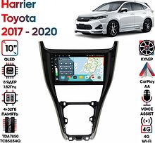 Штатная магнитола Toyota Harrier 2017 - 2020 Wide Media KS1227QR-4/32