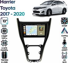 Штатная магнитола Toyota Harrier 2017 - 2020 Wide Media MT1227QU-4/32