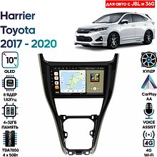 Штатная магнитола Toyota Harrier 2017 - 2020 Wide Media MT1336QU-4/32 для авто с jbl и 360